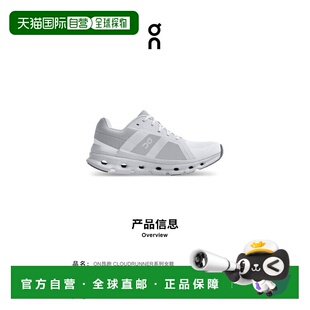 香港直邮ON/昂跑 Cloudrunner系列女鞋-46.99015