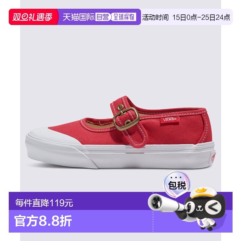 韩国直邮VANS KIDS 儿童童鞋VN000CRXH2D1 Mary Jane - CANVAS TO