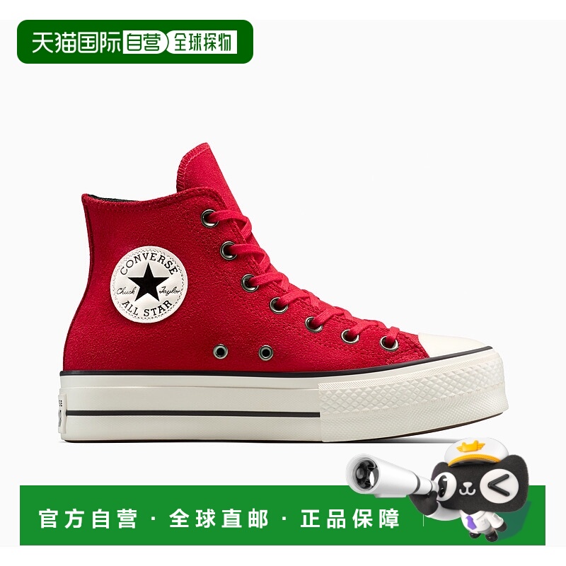 韩国直邮Converse Chuck Taylor All Star Lift 皮革 复古舒适经