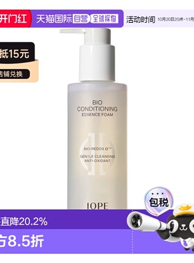 韩国直邮艾诺碧 IOPE 碧奥生源焕活弹亮精华洁面乳洁面乳 18正品