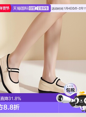 韩国直邮DROGHERIA CRIVELLINI Le Papusse 柔软玛丽珍 - 奶油色-