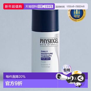 韩国直邮OLIVE YOUNG 专享 霏丝佳男士精华乳 100ml正品