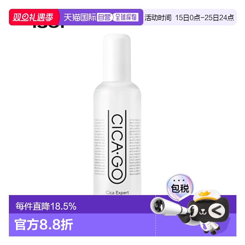 韩国直邮Isoi伊所爱喷雾爽肤水护肤水女款细腻喷雾舒缓清爽150ml