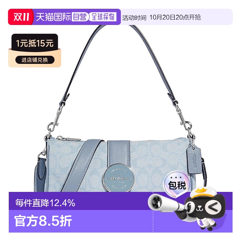 韩国直邮COACH 蔻驰 Lonnie Baguette 女士单肩包腋下包斜挎包 经