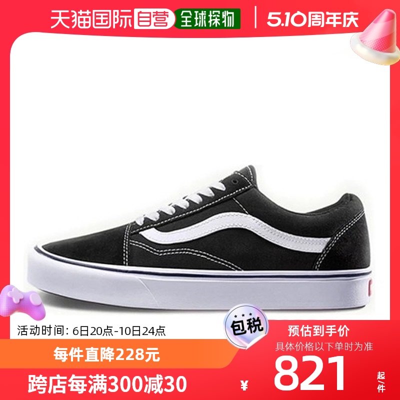 韩国直邮[VANS] Compy Kush Old School VN0A3WMAVNE1