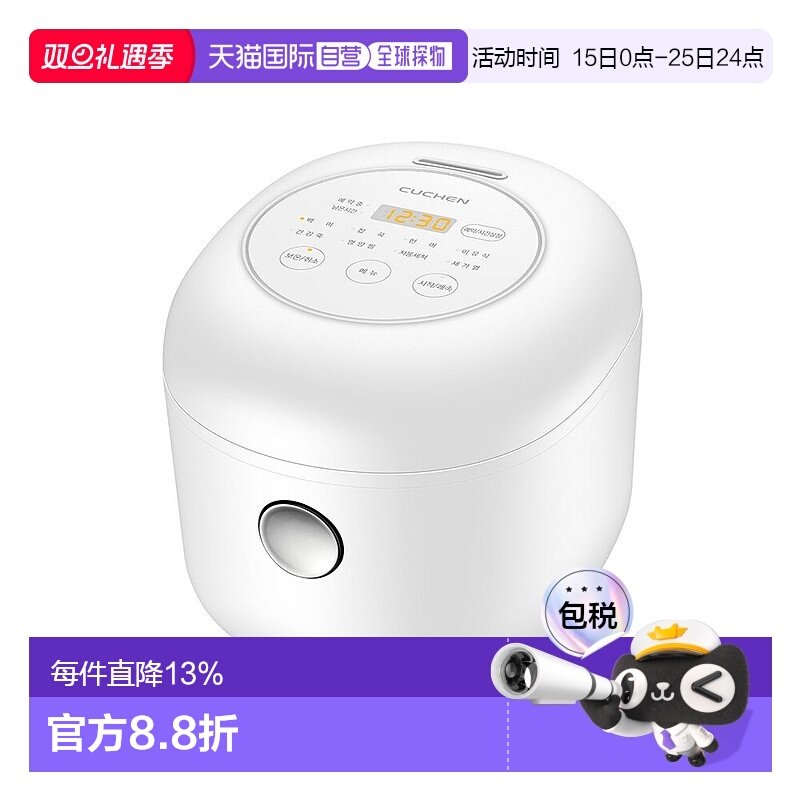 韩国直邮CUCHEN酷晨多功能智能预约电饭煲压力3.5人煮饭锅CRM-E03