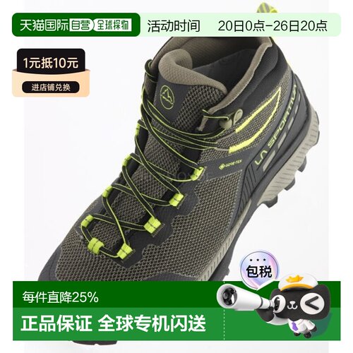 韩国直邮La Sportiva TX Hike 中 Gtx (34S999729) 高/中剪裁登山
