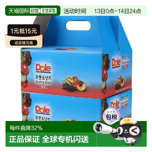 韩国直邮Dole都乐每日综合坚果水果干50包*4盒全家健康即食零食