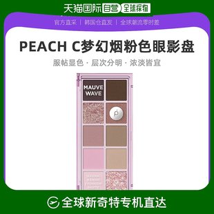 C眼影盘不轻易飞粉造型师妆容化妆师实用适用使用 韩国直邮PEACH