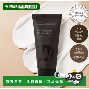 韩国直邮OliveYoung专享 DR.DIFFERENT 113保湿霜 抗衰 100ml正品