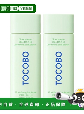 韩国直邮Tocobo积雪草防晒霜50ml*2瓶补水保湿防紫外线清爽正品