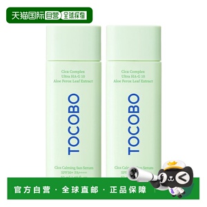 韩国直邮Tocobo积雪草防晒霜50ml*2瓶补水保湿防紫外线清爽正品