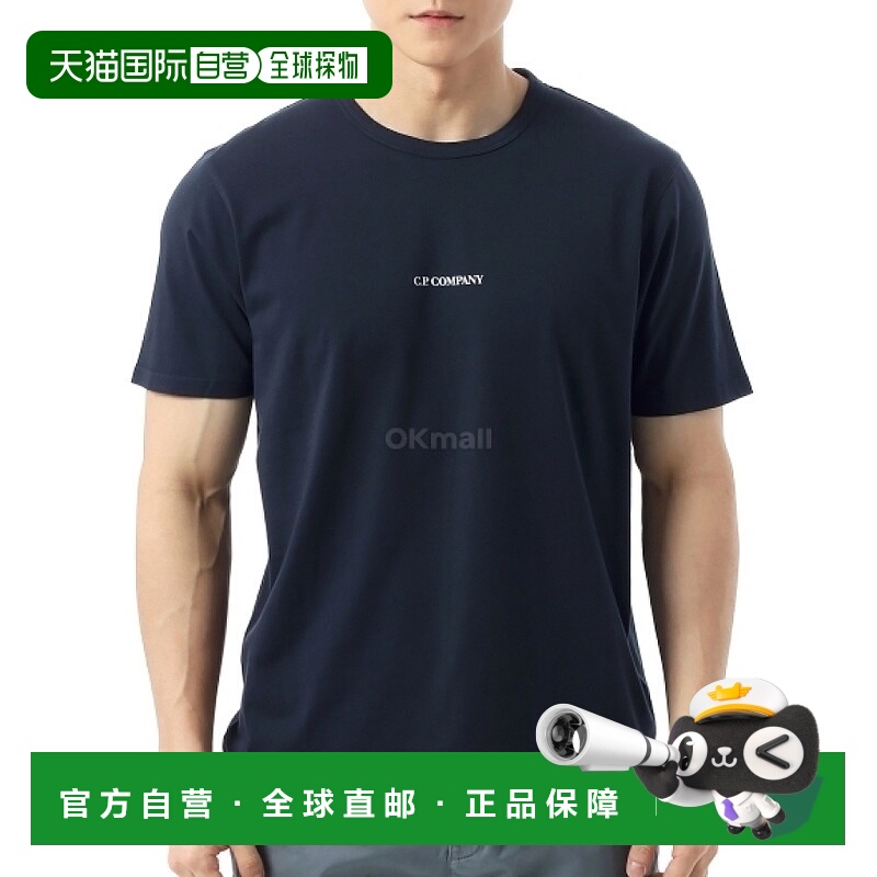 韩国直邮CP COMPANY 24/1 平纹针织徽标 T 恤 (18CMTS085A 005431