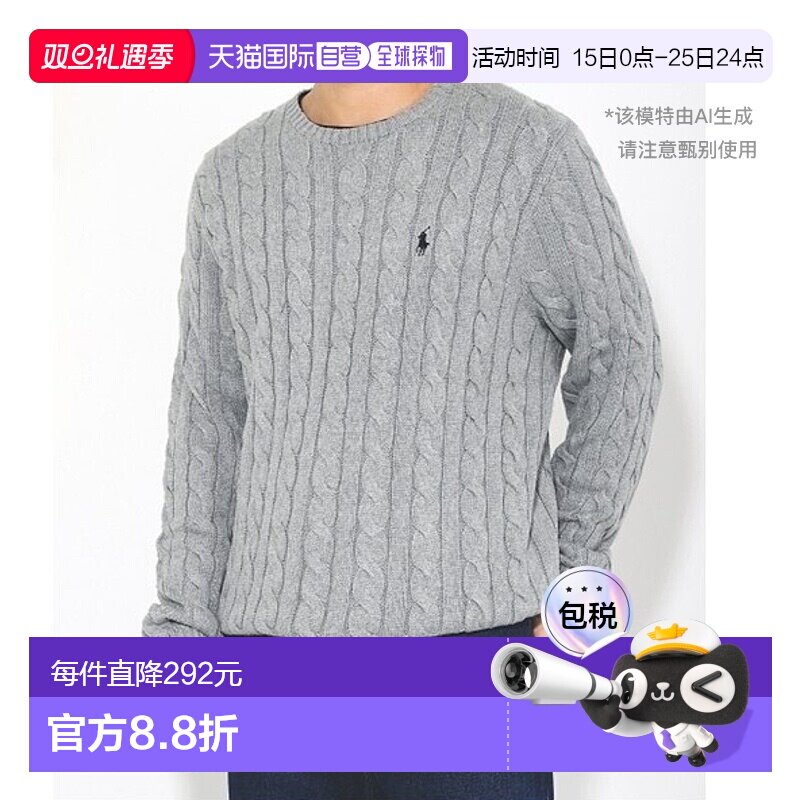 韩国直邮Polo Ralphlauren朴综星同款圆领针织男710775885013