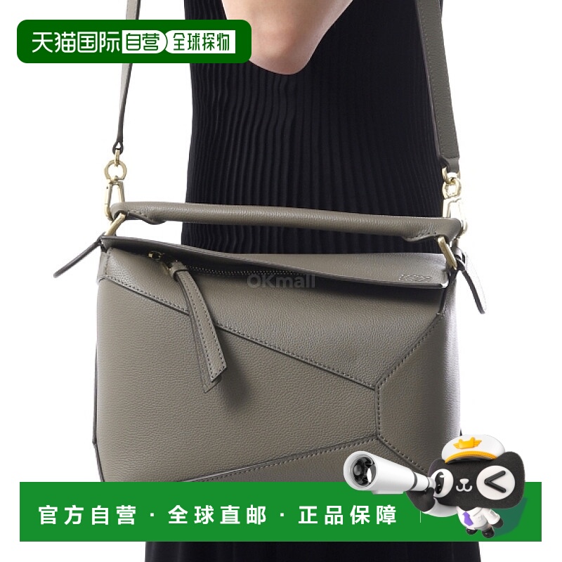 韩国直邮LOEWE Puzzle Edge 小号柔软粒面小牛皮手袋（A510P60XAW