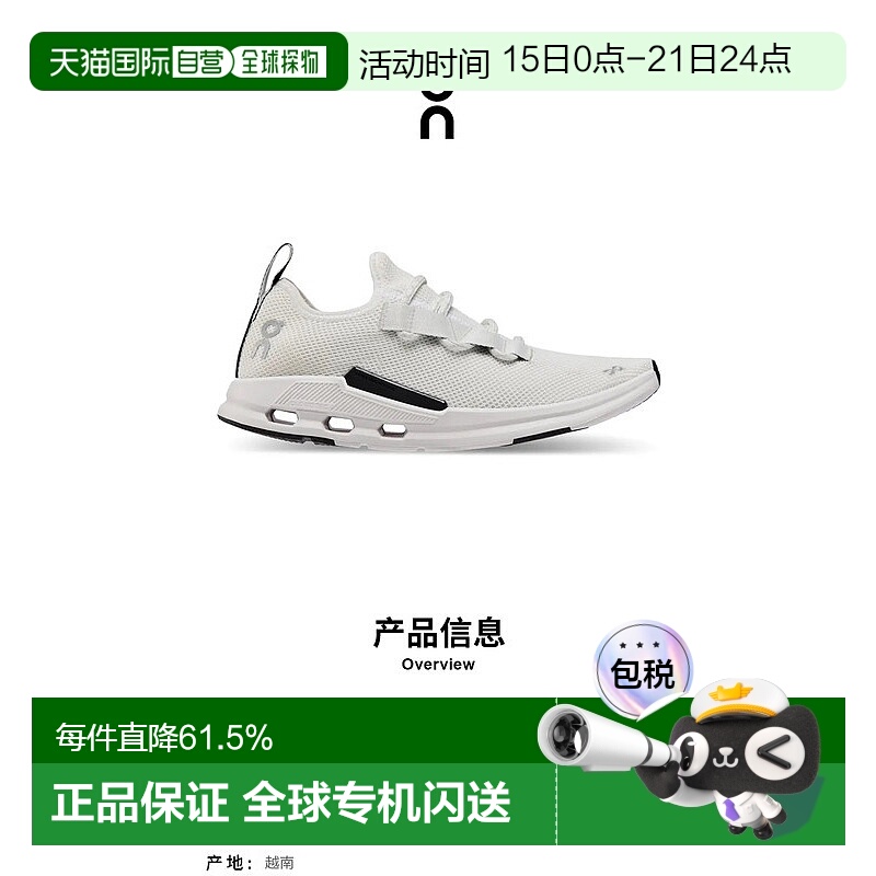 香港直邮ON昂跑 Cloudeasy系列女鞋正品品牌运动休闲百搭舒适