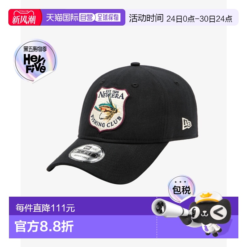 韩国直邮NEW ERA 公用帽子14440837 940UNST OUTDOOR GRAPHIC  BL