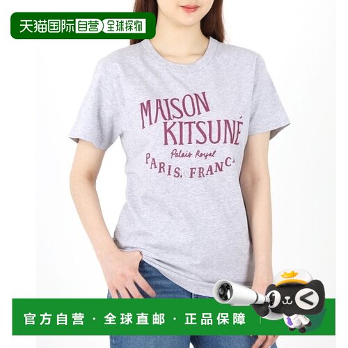 韩国直邮Maison Kitsune上装T恤男女款灰色圆领宽松透气舒适休闲