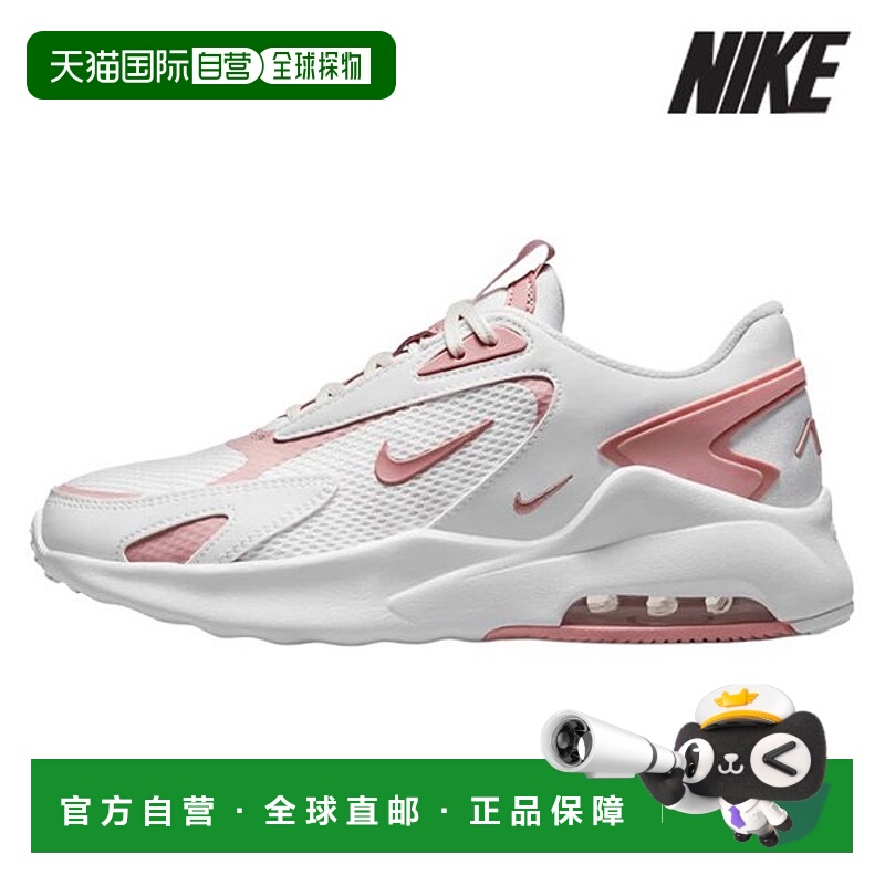 韩国直邮NIKE 耐克女式跑步鞋 /R5- CU4152-106/W AIR MAX BOLT