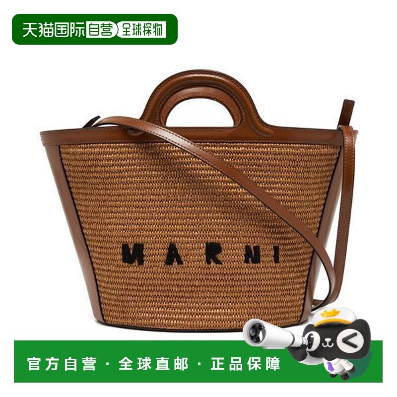 韩国直邮MARNI BMMP0068Q0 P3860 00M50 Tropicalia Raffia 小手