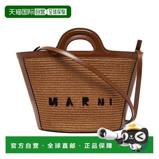 BMMP0068Q0 Raffia P3860 Tropicalia 小手 00M50 韩国直邮MARNI