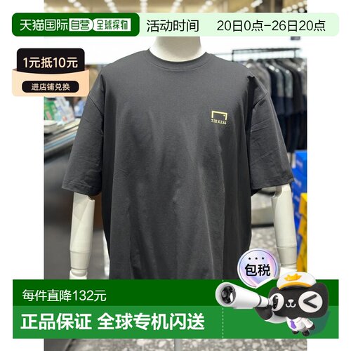 韩国直邮GOALSTUDIO [제주점] goal studio air dry 涂鸦标志T恤-黑-