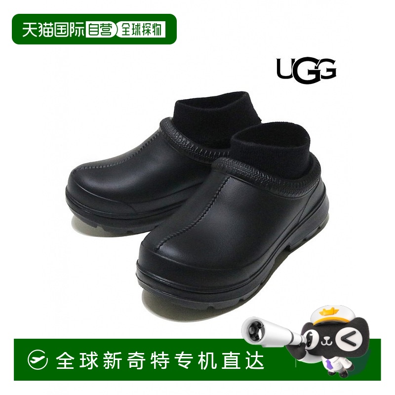 1小时内可退 韩国直邮ugg 男士 防寒靴雪地靴靴子雨靴 休闲外穿百