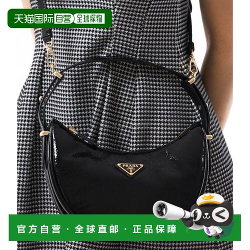 韩国直邮PRADA 1BC194 2DNT F0002 单肩包