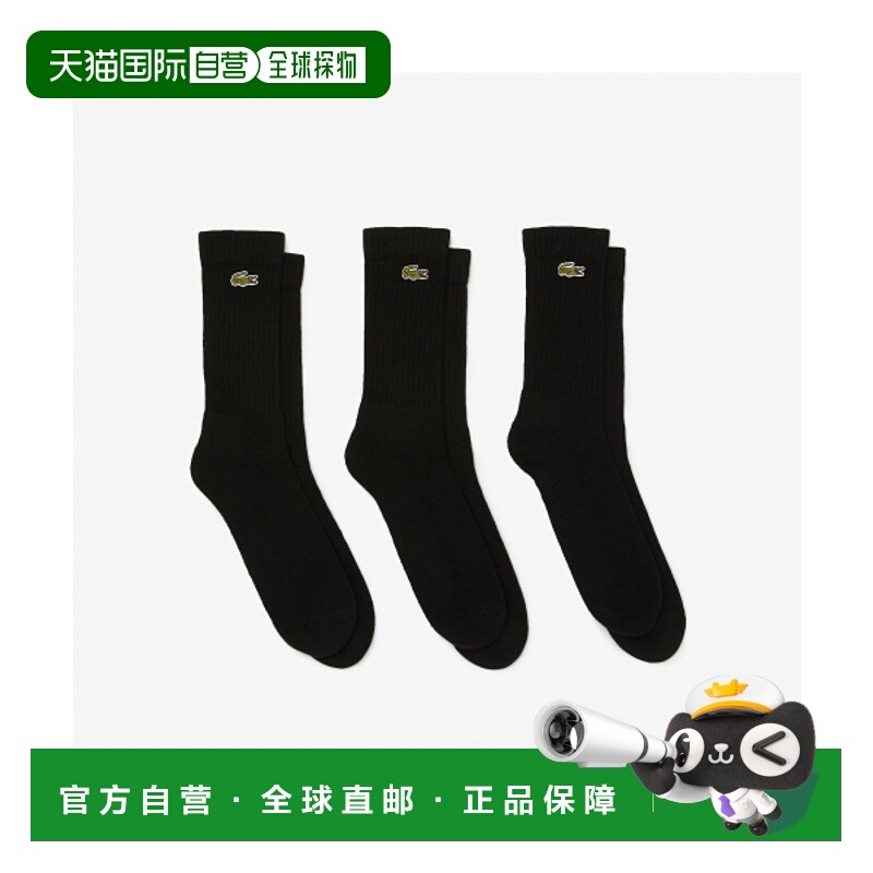 韩国直邮LACOSTE 男士袜子 RA4182-55G8VM