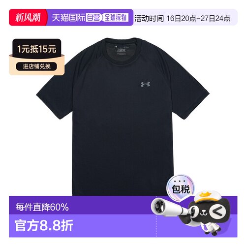 韩国直邮Under Armour UA Tech 纯色logo印花训练运动圆领短袖T恤