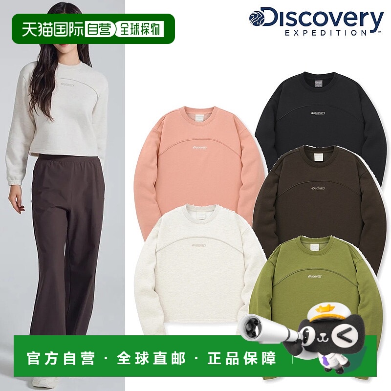 韩国直邮Discovery Expedition [24F/W] 发现 DWMT91046 女式半截