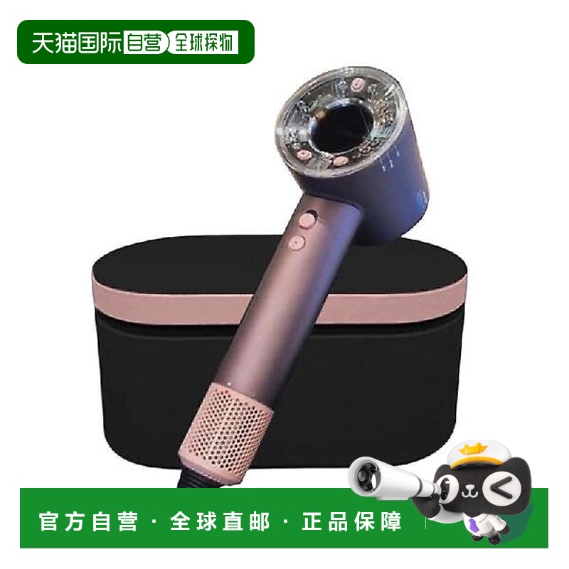 韩国直邮DYSON电吹风 515083-01 JasperPlum戴森