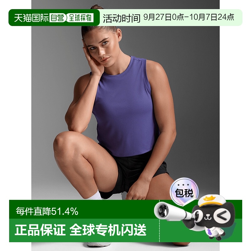 香港直邮2XUAero Mesh Crop Tank女式紧身背心/纺材制针织