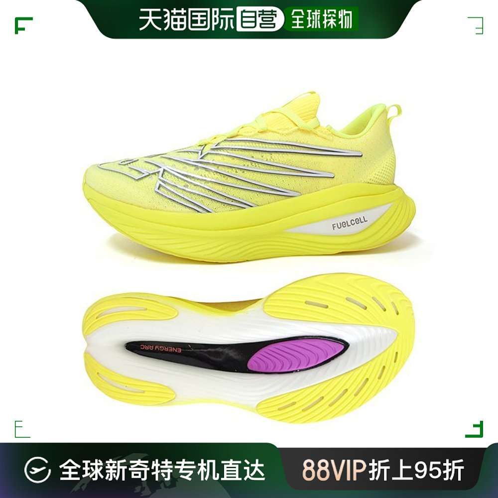 韩国直邮New Balance跑步鞋 Elite V3男士运动鞋跑步鞋黄色 MR