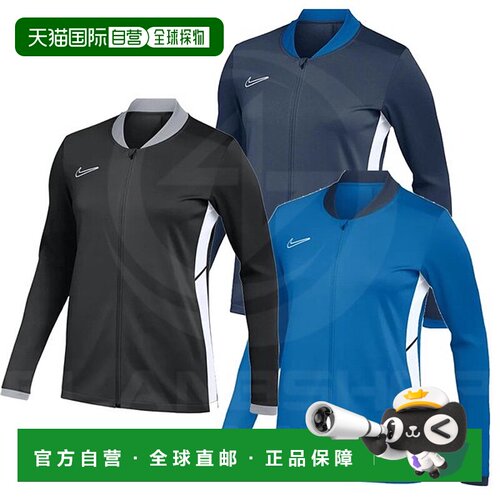 韩国直邮NIKE 耐克运动装 DryFit 学院 Swoosh 功能性夹克