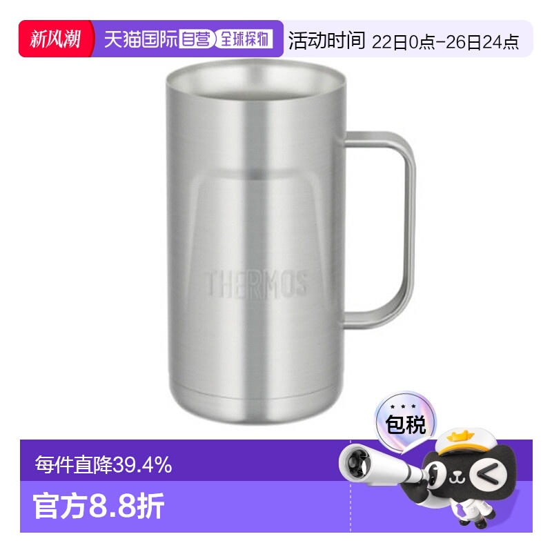 韩国直邮THERMOS膳魔师轻休闲杯保温杯家用办公室野营露营杯子