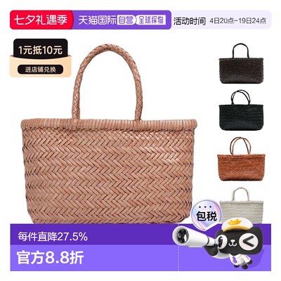 韩国直邮Dragon Diffusion 水牛皮 菜篮子手提包女款8809