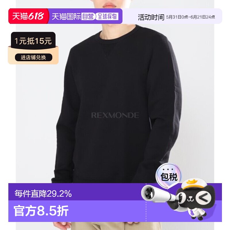 韩国直邮MERZ B. SCHWANEN 346 男士环形针织运动衫，12盎司，经3