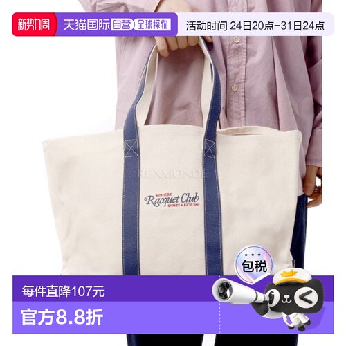 韩国直邮Sporty&Rich 94 球拍俱乐部双色手提包 - 自然色/海军蓝/