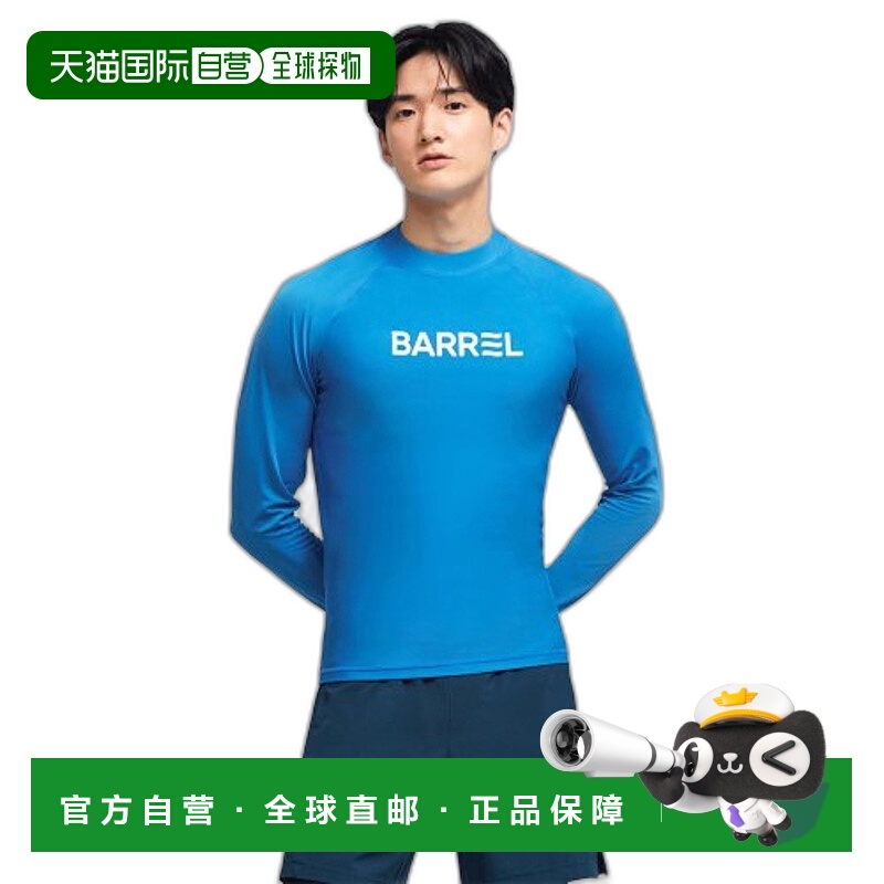 韩国直邮BARREL 男士时尚防晒服1748570 MEN OCEAN RASHGUARD BAH