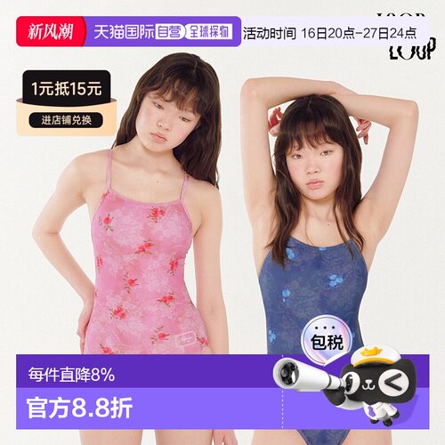 韩国直邮LOOPLOOP深海蓝玫瑰V型美背中叉连体泳衣女复古度假