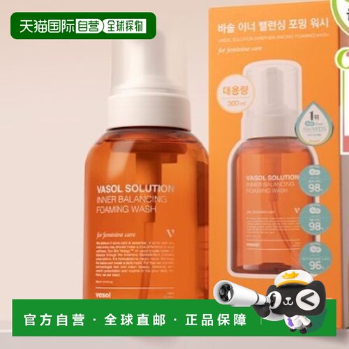 韩国直邮OliveYoung专享 韩国VASOL清洁护理液 300ml正品