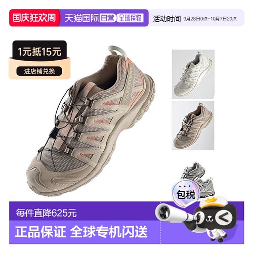 韩国直邮SALOMON萨洛蒙XA PRO 3D徒步鞋男女款低帮户外登山功能鞋