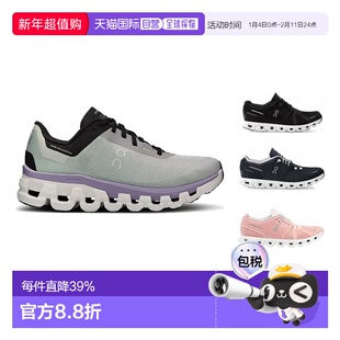 香港直邮ON昂跑运动鞋休闲鞋男鞋女鞋舒适透气潮流百搭旅行户外