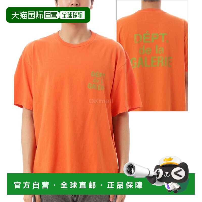 韩国直邮Gallery Dept. FT-10305 橙色
