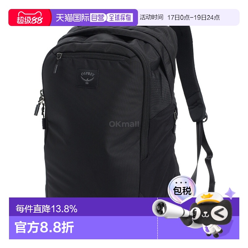 韩国直邮osprey奥德Aoede空速背包20L男女通勤电脑包户外旅行