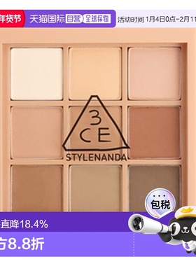 韩国直邮3CE 眼影彩盘#SMOOTHER 8.1g正品