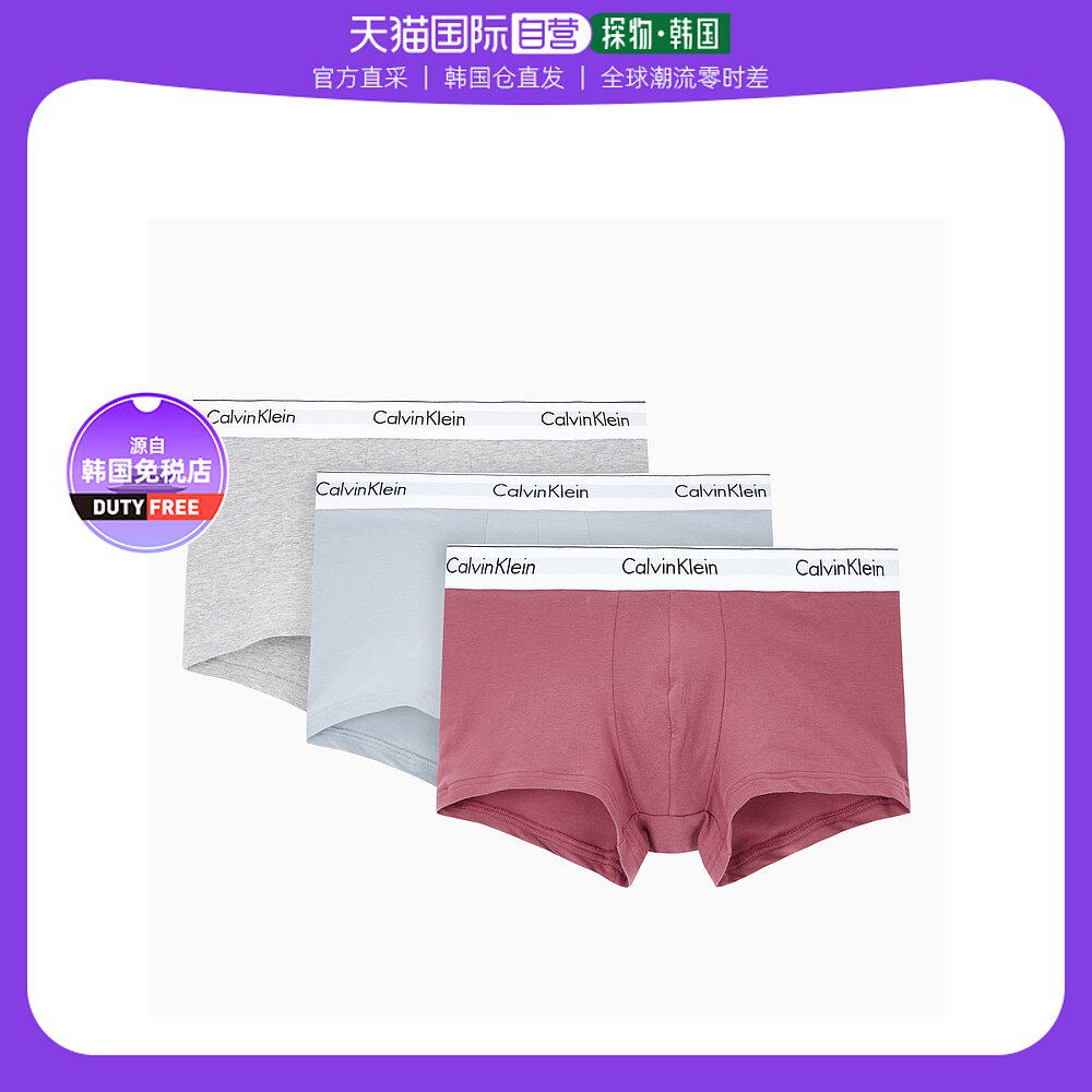 【韩国直邮】Calvin Klein/凯文克莱 低腰紧身四角裤3件装浅色/ S