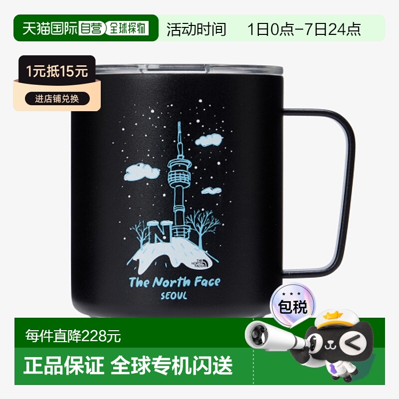 韩国直邮THE NORTH FACE正品户外运动韩版秋冬新品男款水杯NA5CQ8