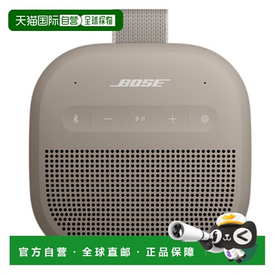 韩国直邮Bose SOUNDLINK MICRO 2Gen蓝牙扬声器音箱代音响便携迷